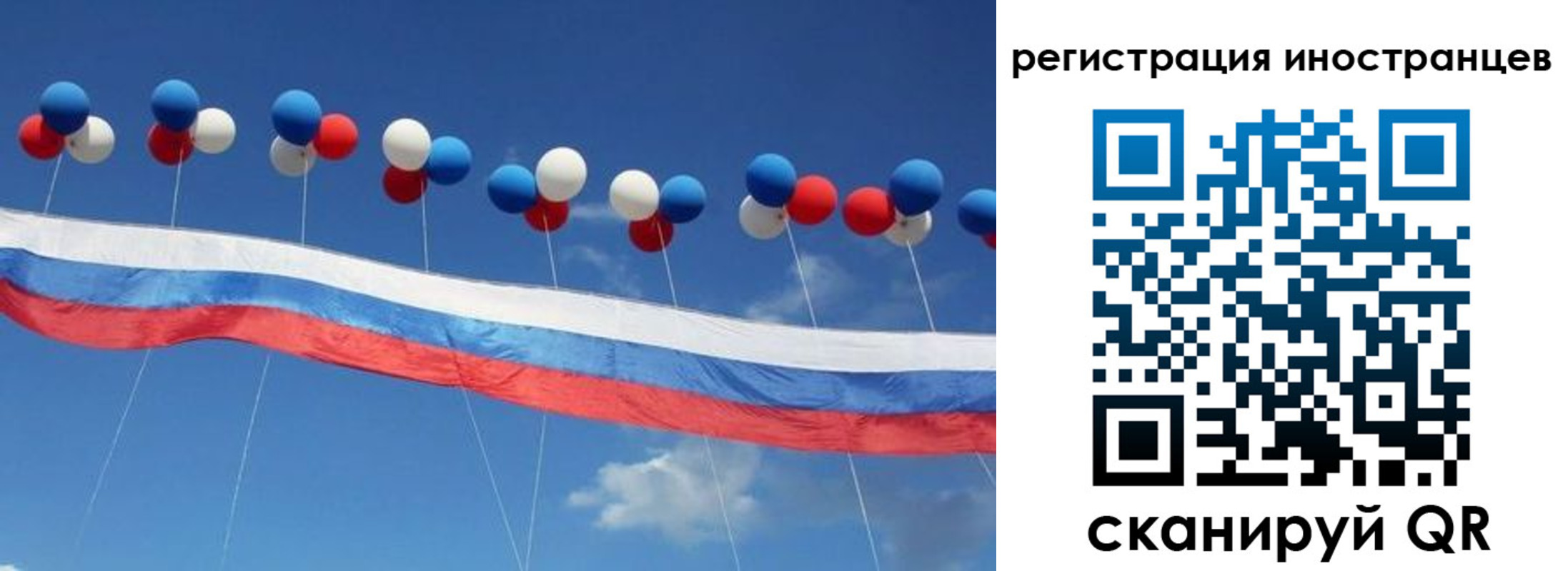 прописка для военкомата в Пыть-Яхе