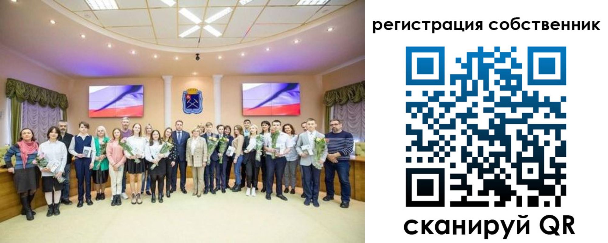 регистрация в Пыть-Яхе